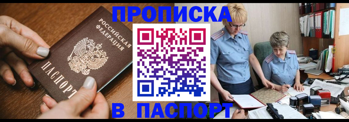 регистрация в Галиче