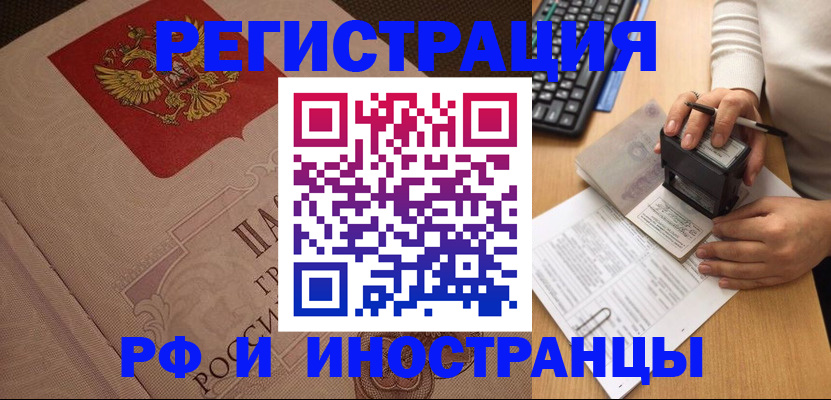 временная регистрация госуслуги в Галиче