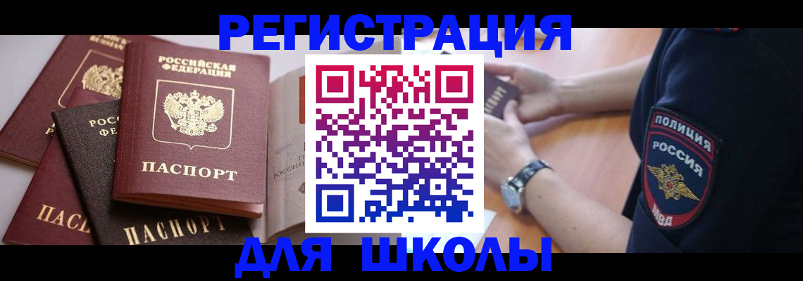 регистрация для дет. сада в Галиче