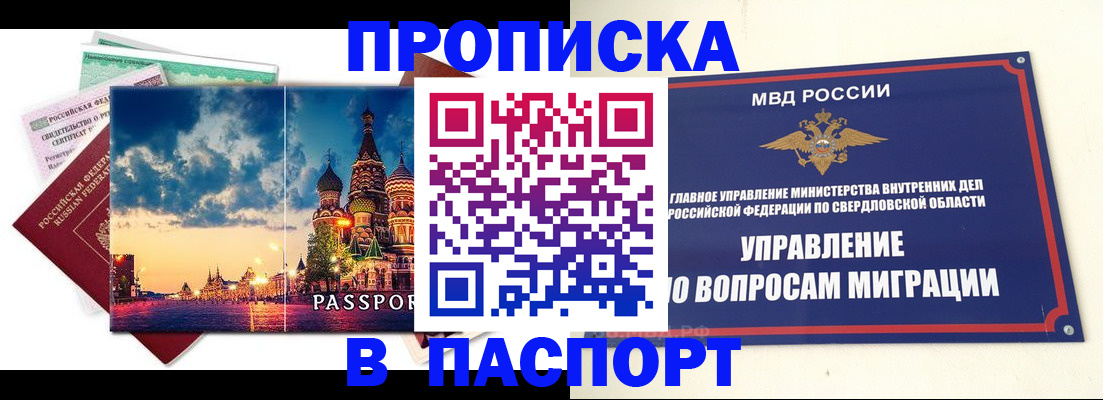 временная регистрация собственник в Галиче